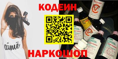 шишки Кумертау