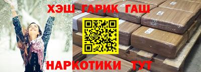 шишки Кумертау