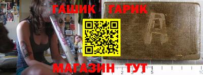 прущие крисы Кунгур