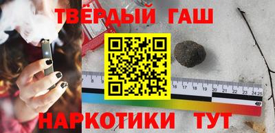 шишки Кумертау