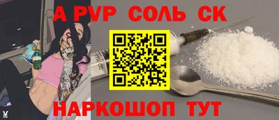 шишки Кумертау