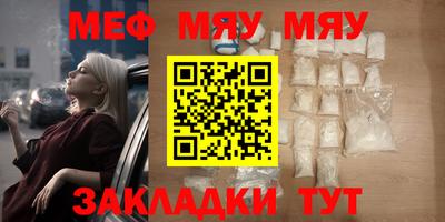 mix Ярославль