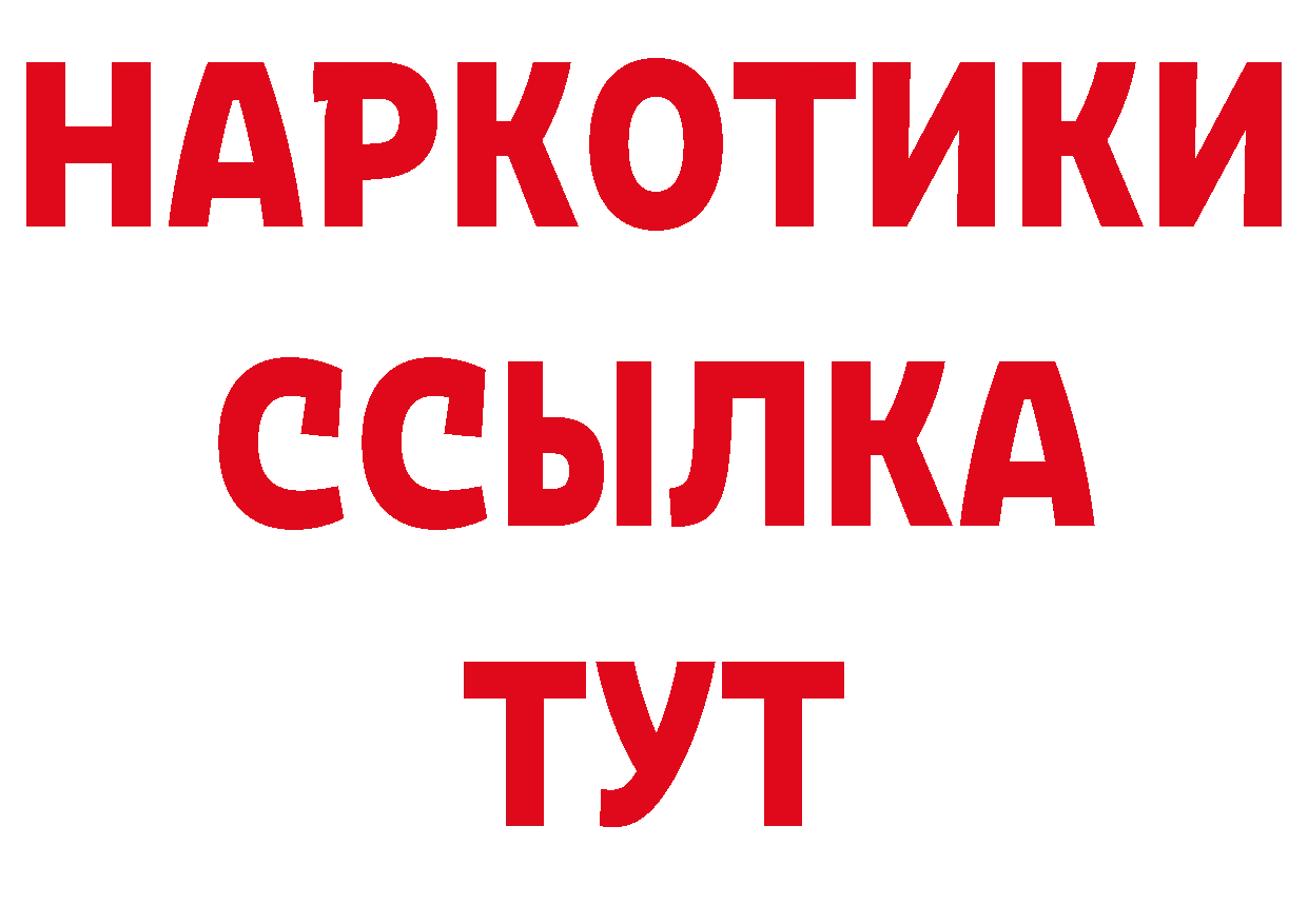 Амфетамин Розовый ТОР darknet mega Сызрань