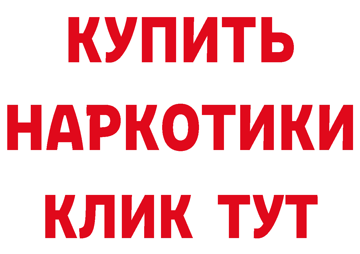 МЯУ-МЯУ мука рабочий сайт это ссылка на мегу Сызрань