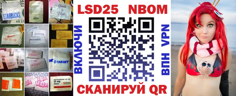LSD-25 экстази кислота  хочу   Сызрань 