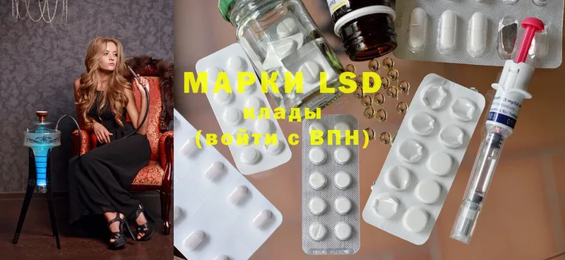 Лсд 25 экстази ecstasy  Сызрань 