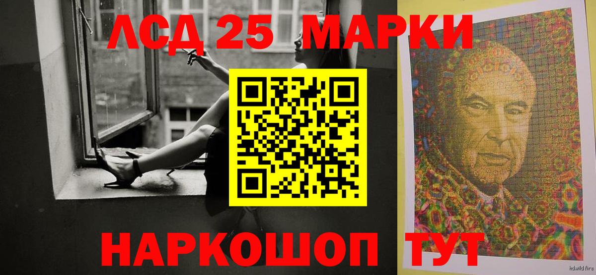 COCAIN  LSD-25  Вход с VPN  МАРИХУАНА  Сызрань  МЕФ кристаллы  ГАШИШ  Мефедрон 