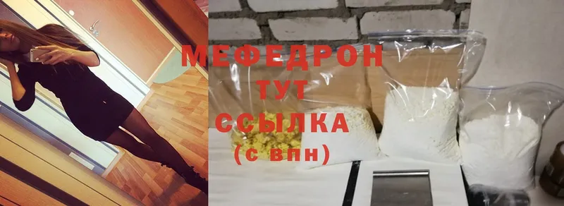 блэк спрут зеркало  Сызрань  МЯУ-МЯУ мука 