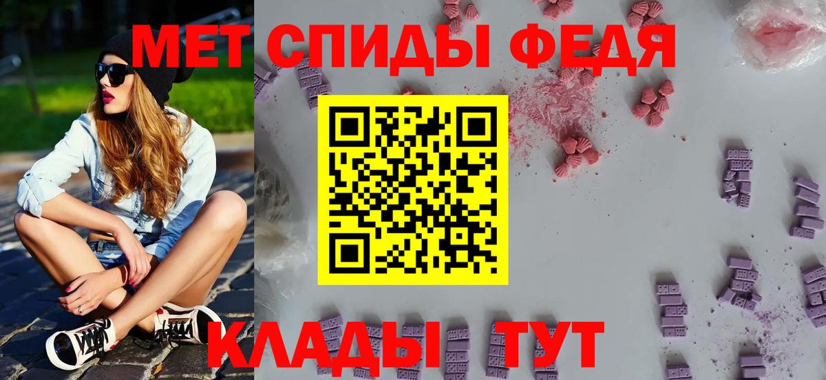 МЕТАМФЕТАМИН  Вход с VPN  Метамфетамин Декстрометамфетамин 99.9%  Сызрань  Метамфетамин Декстрометамфетамин 99.9% 