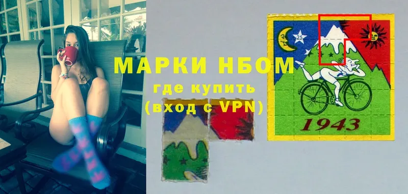 где продают   Сызрань  Наркотические марки 1,5мг 