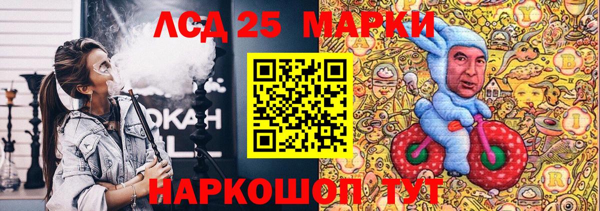 Сызрань  Марки 25I-NBOMe 1500мкг  Марки 25I-NBOMe 1500мкг  Марки NBOMe  Вход с VPN 