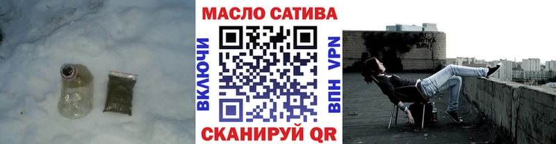 ссылка на мегу сайт  Сызрань  ТГК вейп с тгк 