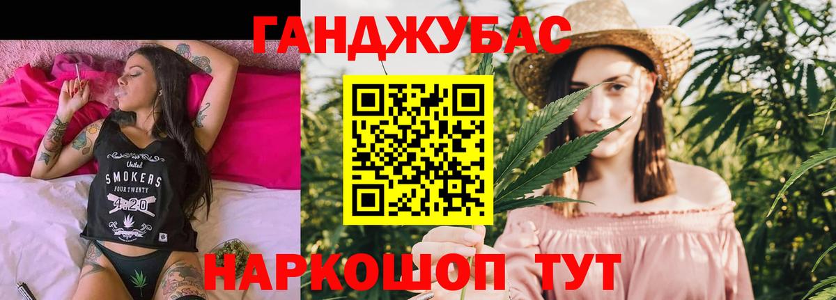 Каннабис план  МАРИХУАНА MAZAR  Вход с VPN  Канабис THC 21%  Сызрань 